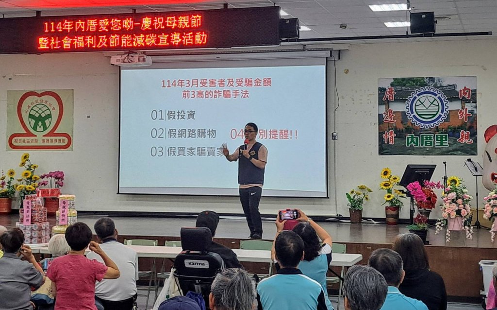 溫馨母親節 蘆竹警攜手社區宣導防詐騙