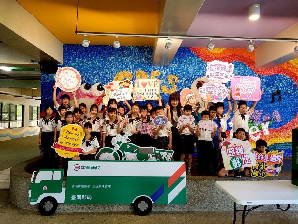 「媽咪我愛您」臺南郵局舉辦母親節書寫明信片校園活動