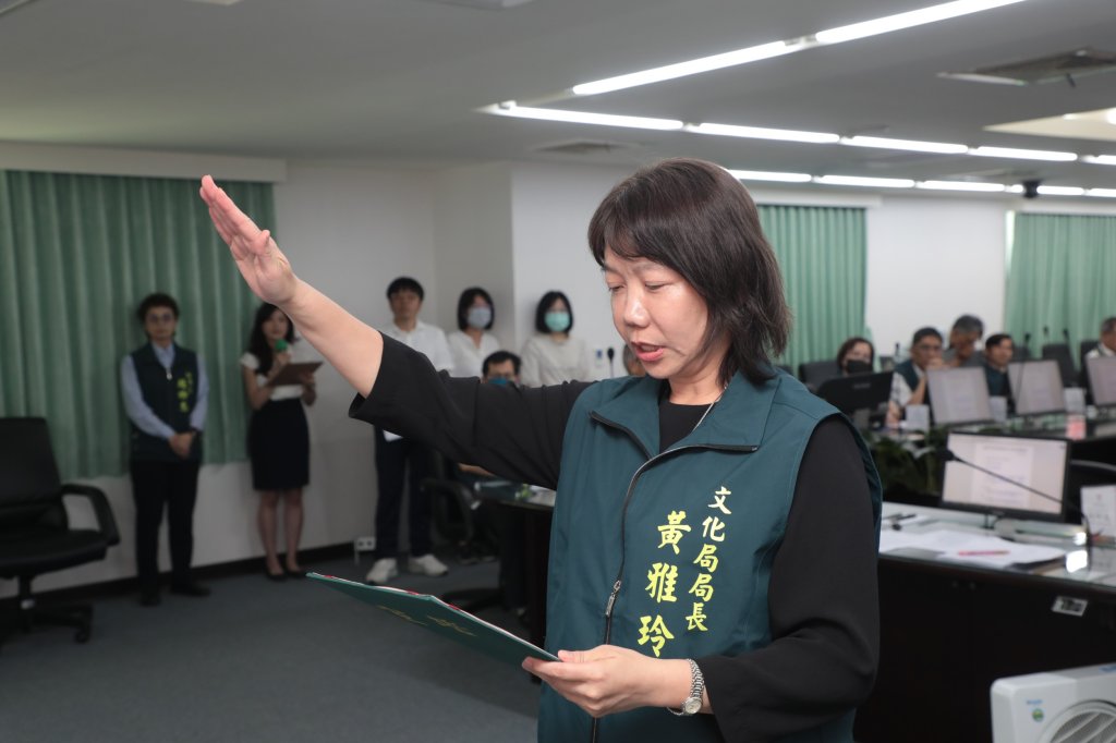 新任文化局長黃雅玲宣誓就職 黃偉哲盼為台南注入新能量