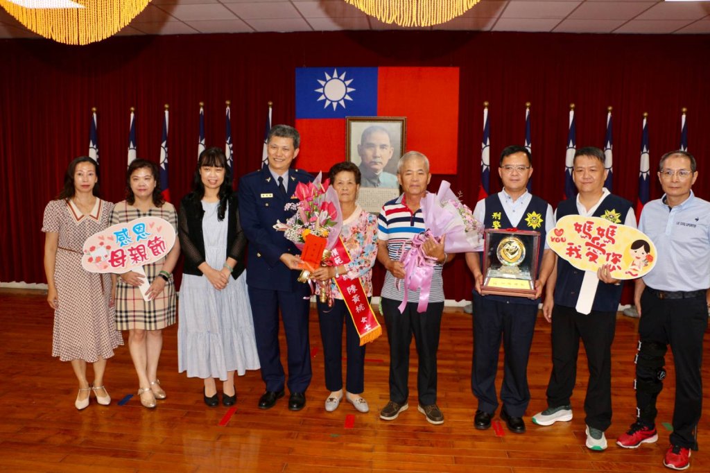 台南市警察局表揚「114年南警模範母親」無私奉獻偉大的警察母親