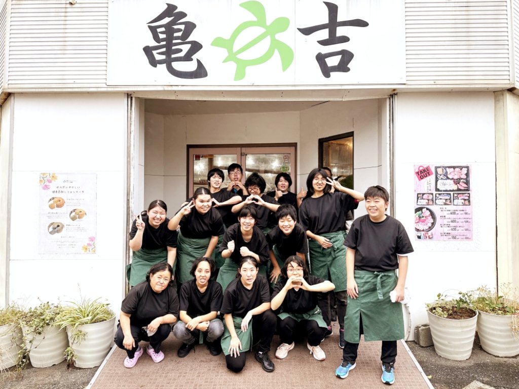 「奇蹟之地」日本龜吉進修學校　「工作x復能」長照生活模式打造親子、老幼、青年共融社區基地