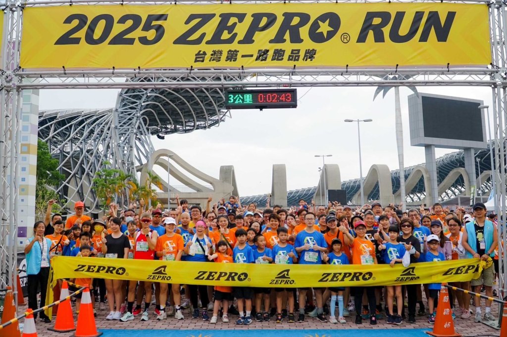 用雙腳體驗城市風貌與在地文化　「2025  ZEPRO RUN 全國半程馬拉松」順遊港都知名景點