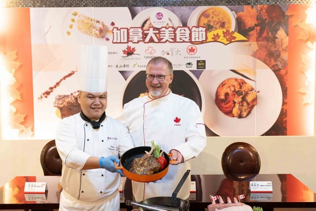 高雄義大皇家酒店推出「加拿大美食節」活動 用餐加碼抽獎 頭獎獨得「香港 至 溫哥華」來回機票乙張