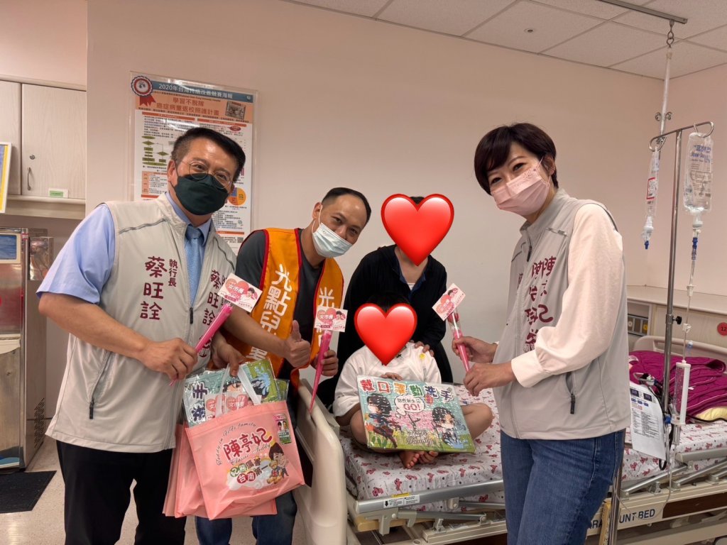 陳亭妃、陳怡珍、蔡旺詮攜手成大醫院與光點兒童重症扶助協會舉辦關懷活動
