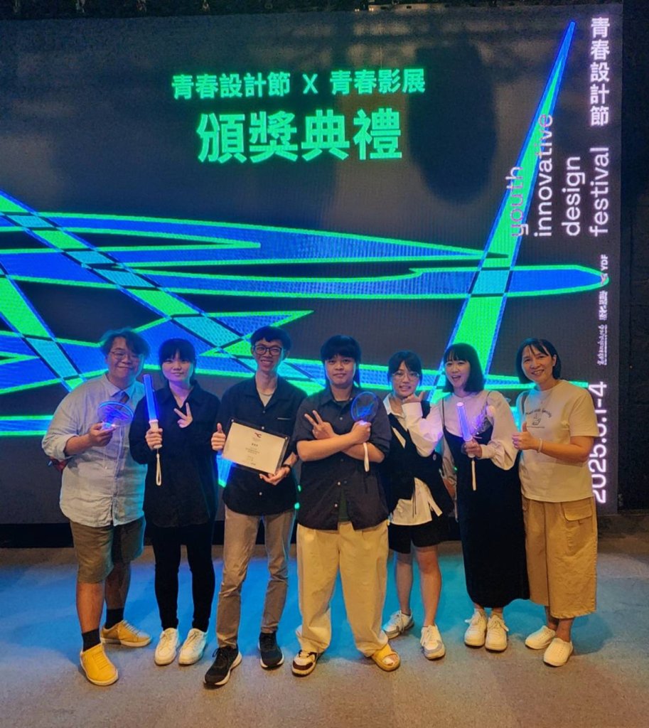 崑大視訊系動畫《BAiT-侵略者》 榮獲青春設計節「創意數位影片優選獎」