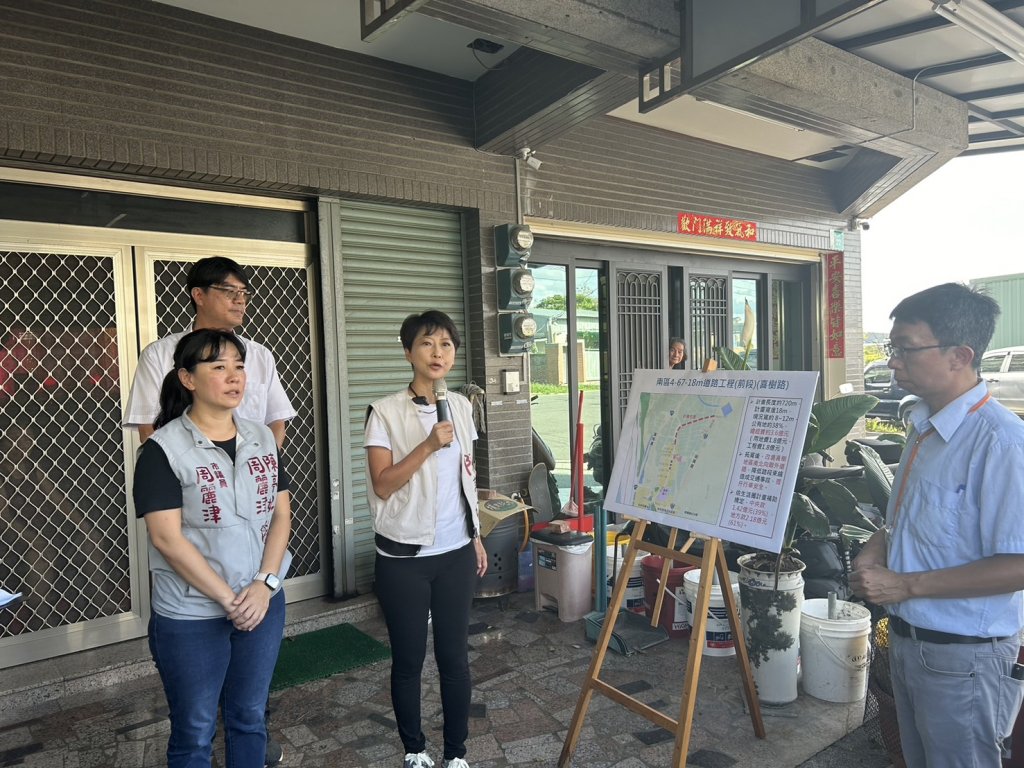 立委陳亭妃、議員周麗津成功爭取喜樹路開闢工程 經費3億8千5百萬