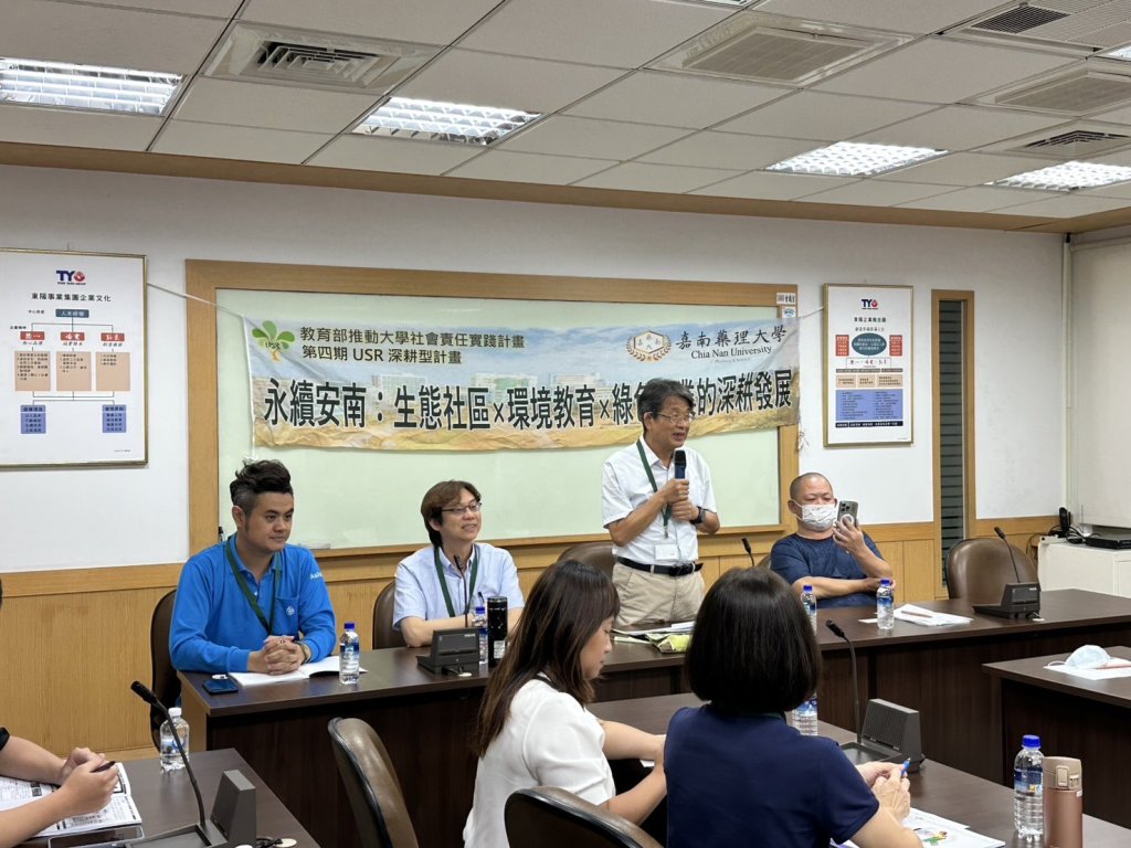 和順工業區協進會水污染防治實務課程圓滿落幕 提升工業區環保實力