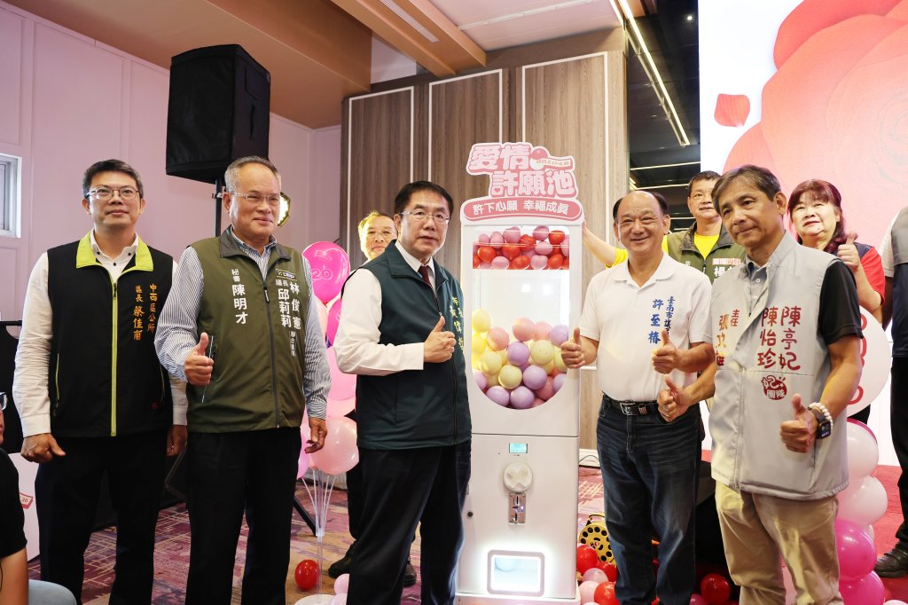 愛情許願池5/17來河樂廣場浪漫一下 黃偉哲邀情人來台南甜蜜放閃