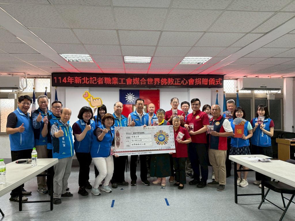 基隆榮民遺孤助學金將用罄　佛教正心會慷慨挹注帶來及時雨