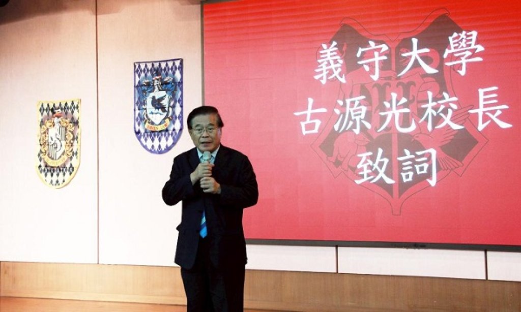  迎接國際護士節 義守大學護理系加冠典禮  接軌智慧醫療時代  培育新世代醫護人員