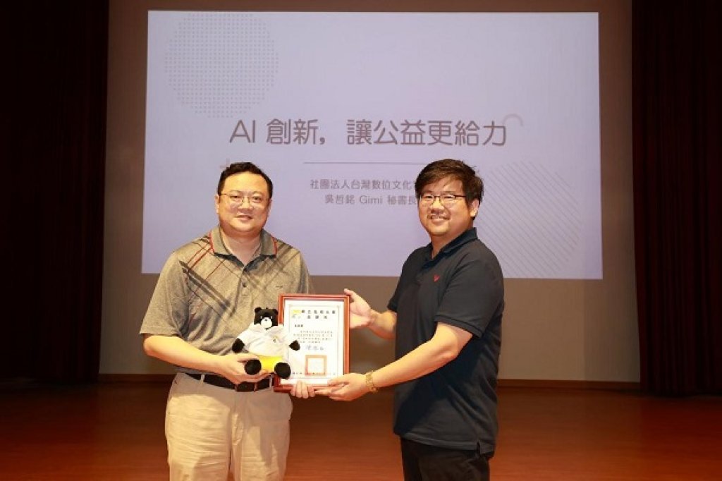 高雄大學《卓越講座》 邀吳哲銘談AI與公益 非營利數位革新路徑