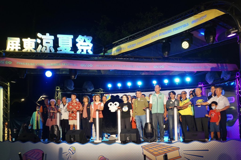 2025屏東涼夏祭繽紛登場　相約縣民公園清涼一夏