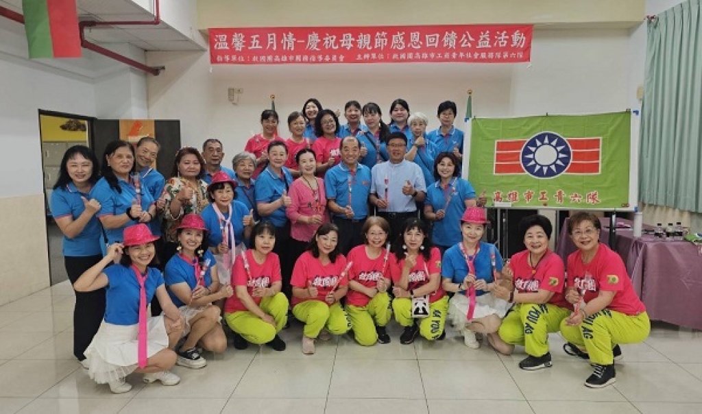 「愛在五月綻放」 救國團高雄市團委會贈花傳愛暖人心