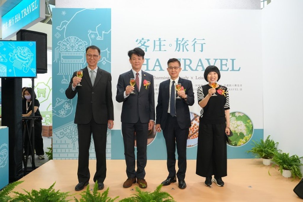 2025高雄旅展客家館盛大登場  跟著「HA TRAVEL」相遇客庄文化魅力