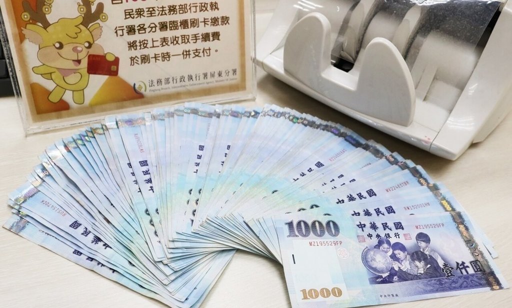 企業進口蚵仔未繳關稅遭強制執行　被屏東分署扣押存款迅速補繳完畢