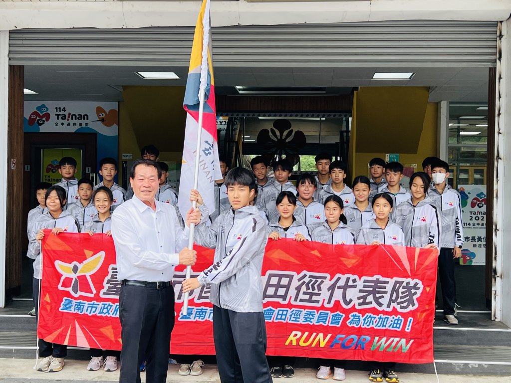臺南小將備戰114年全國小學田徑賽 黃偉哲勉勵小將勇奪佳績