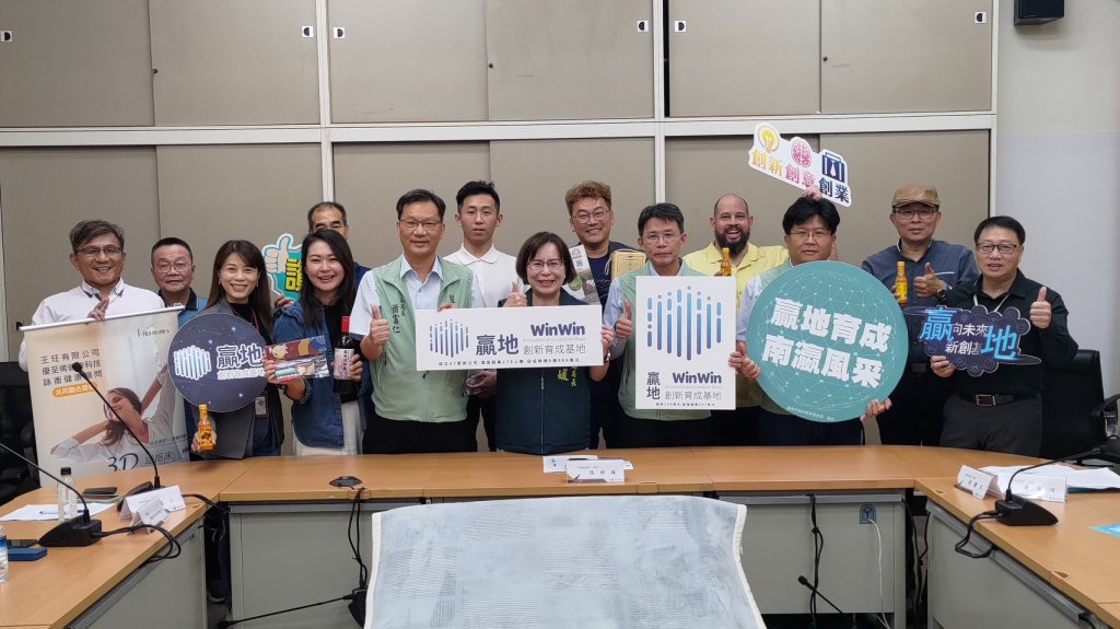 經發局「贏地創新育成基地」啟動新課程計畫 助攻臺南新創力拚產業升級