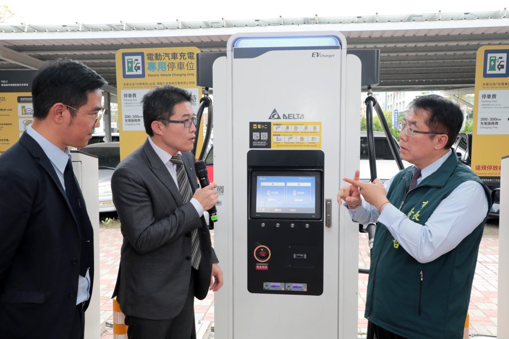 南市推動「區區有快充站」首批充電站啟用 黃偉哲:落實淨零碳排里程碑