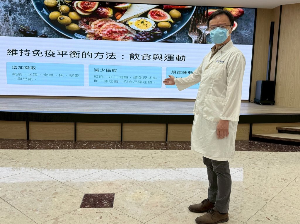 壓力、飲食與空污風險  「自體免疫疾病成現代流行病」登國際期刊社論