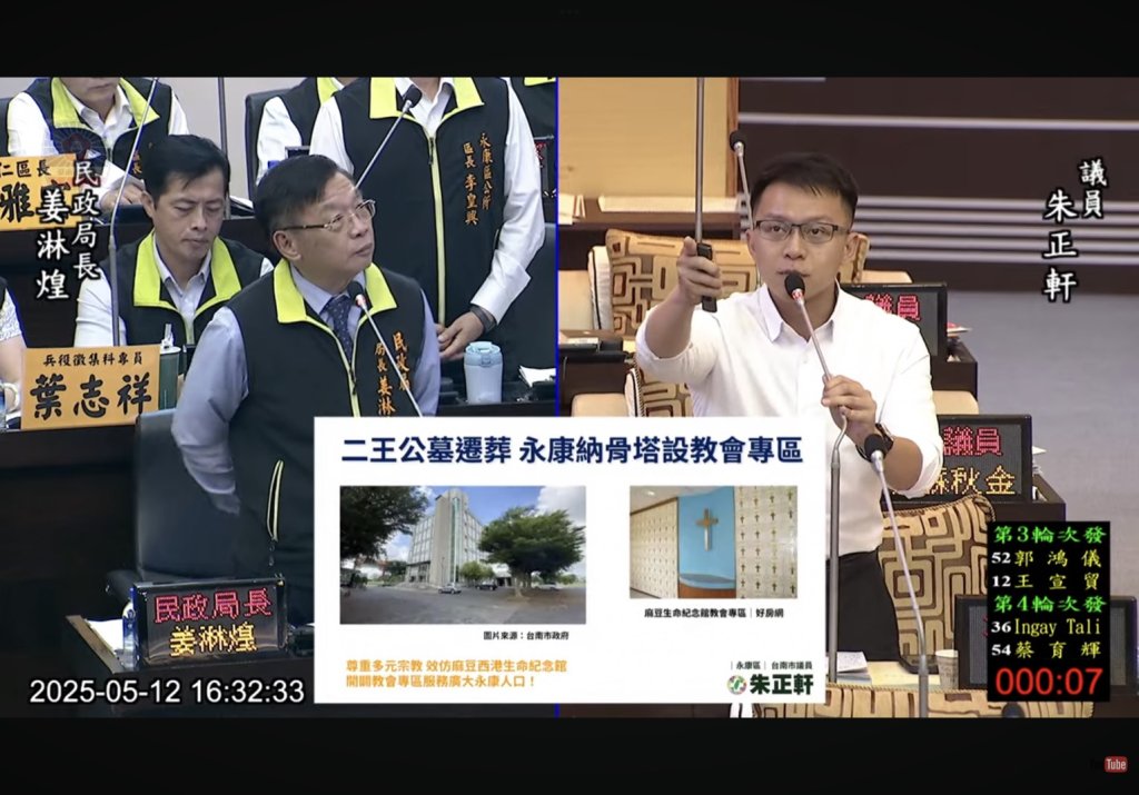 議員朱正軒關注活動中心與納骨塔教會專區 希望民政局加速推動