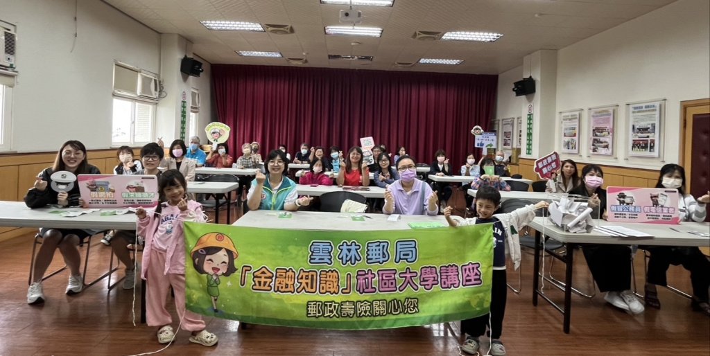 雲林郵局辦理新住民樂學金融知識社區大學講座