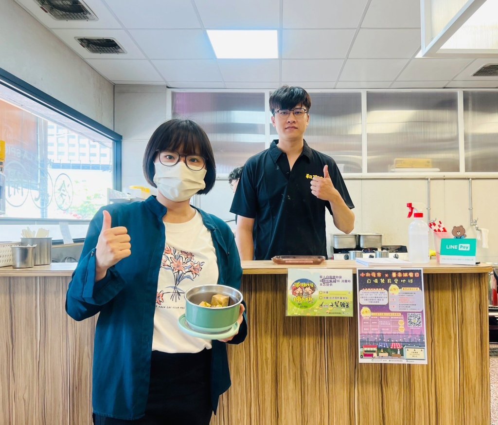 吃美食省錢又環保 小北仔觀光夜市推減廢優惠為期半年