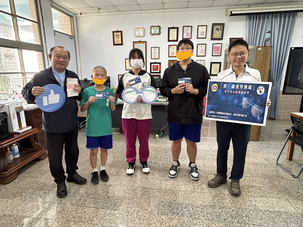 臺南市救國團舉辦「愛・讓視界無礙」公益配鏡活動
