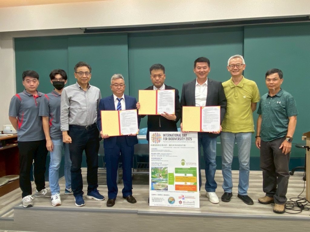 富盛昌、大囍田建設開發攜手成功大學里山權杖計畫 推動永續生物多樣性碳權
