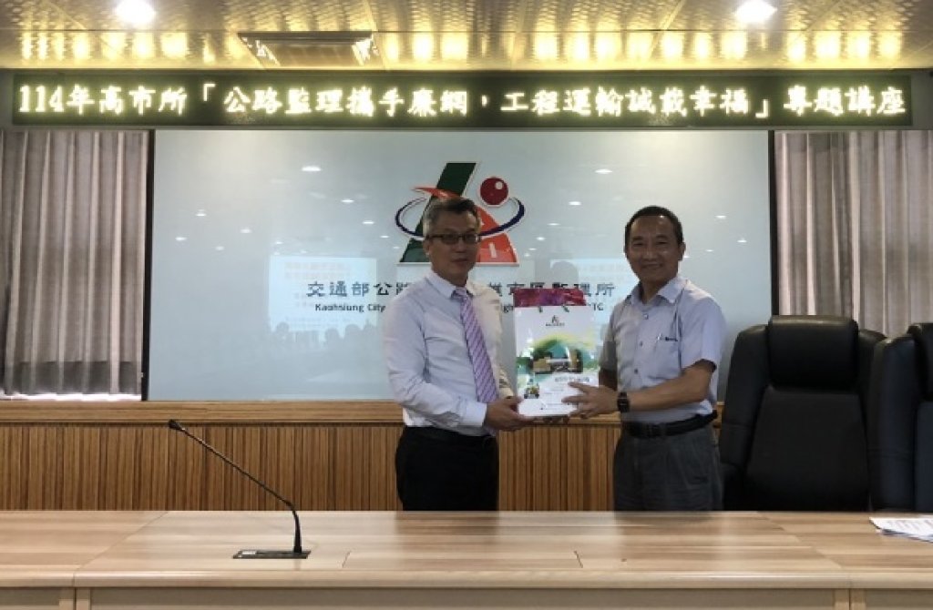 高雄市區監理所廉政教育開講系列-檢察官來了!!行