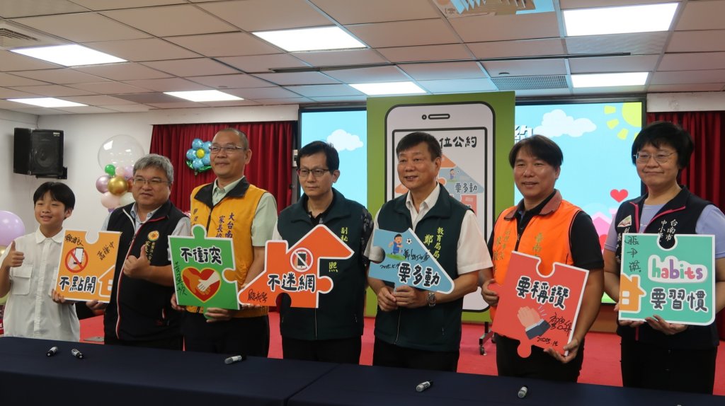 拒當低頭族！南市府鼓勵家長用陪伴取代手機 守護親子關係