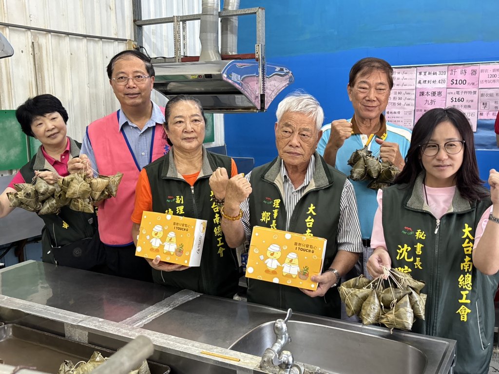 粽香飄暖意 勞工局端午關懷弱勢傳遞幸福滋味