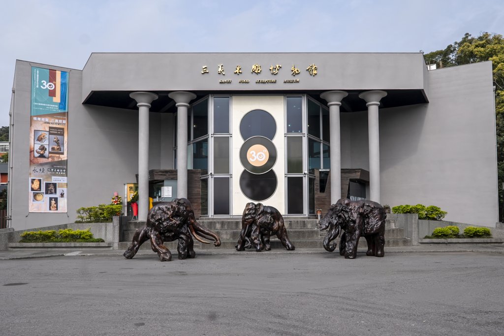 響應國際博物館日  三義木雕博物館5/18免票參觀
