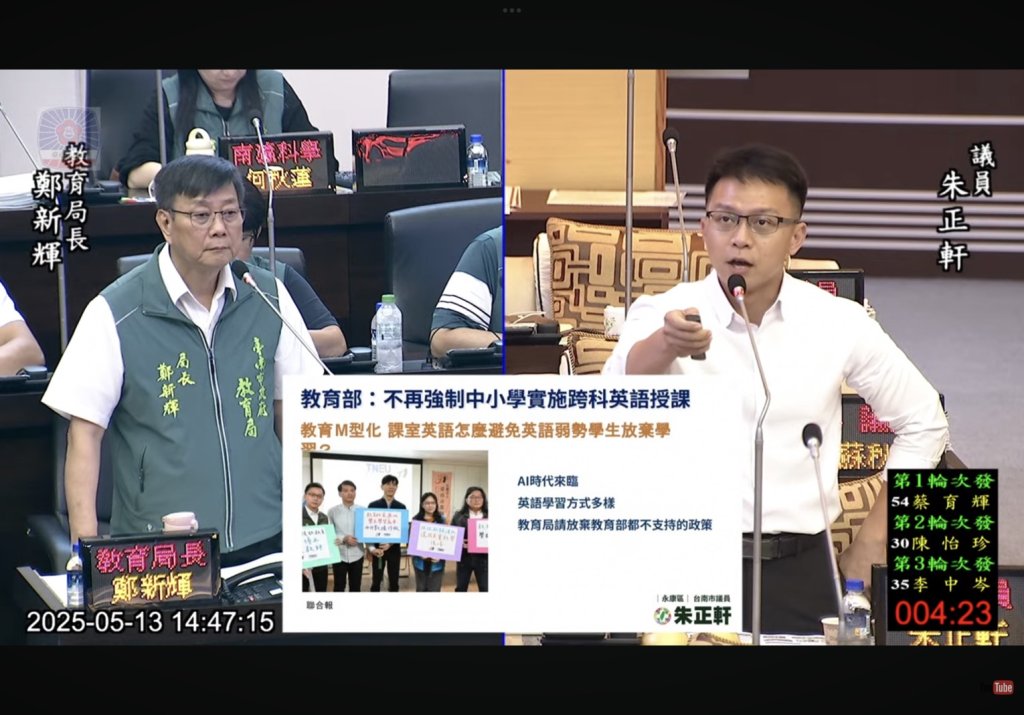 朱正軒關注通學步道與樹木共存 校園綠空間經營及語言教育