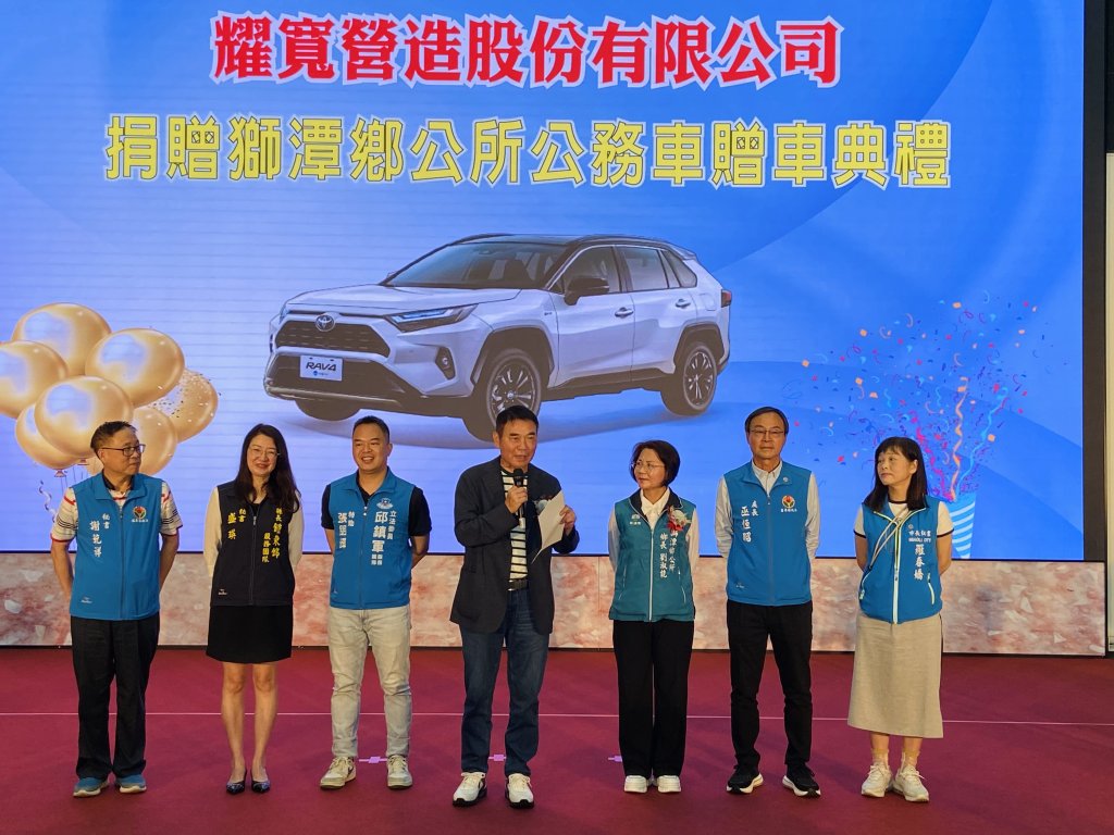 耀寬營造捐贈四輪傳動公務車｜助獅潭提升災害應變力