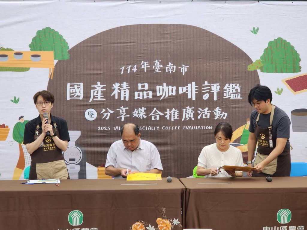 114年臺南市國產精品咖啡評鑑成績揭曉 84分以上支數創下新高 