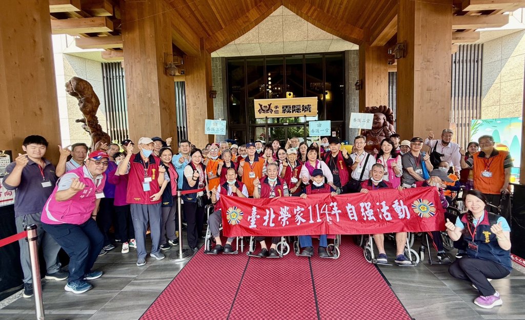 台北榮家養護住民採購團　一對一陪同開心安心