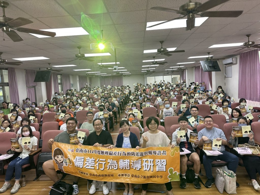 從「心」出發 南市辦理研習強化教師輔導偏差行為學生之能力