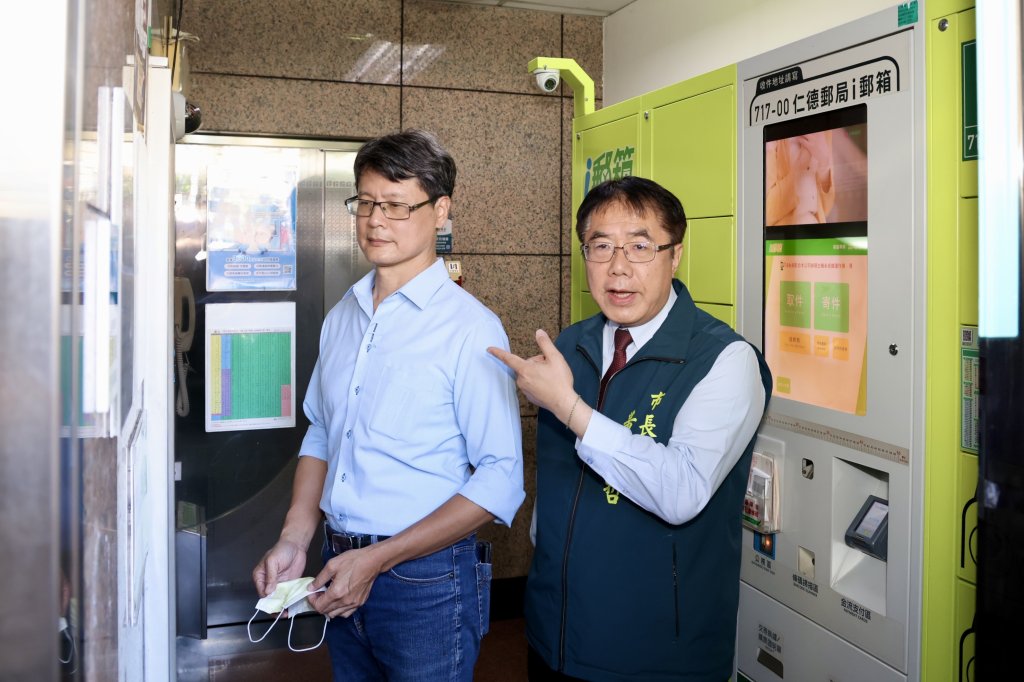 台南市推動「AI口罩ATM告警智慧應用」試驗計畫 黃偉哲盼提升防詐識別層級