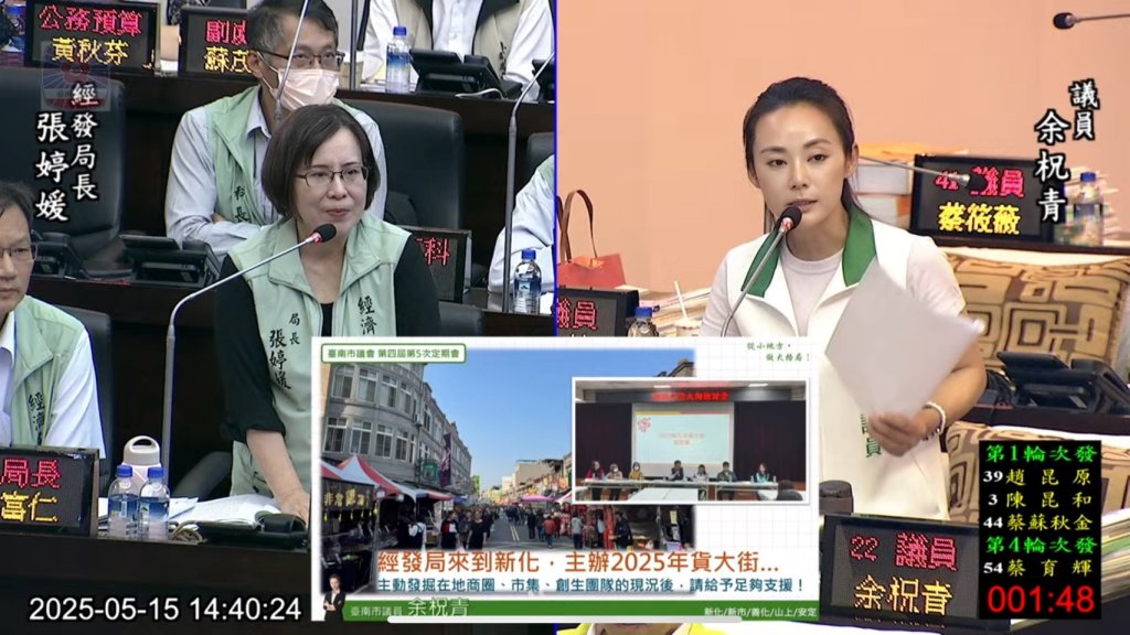 新化停車將有解！市議員余柷青追問進度 同時為新化年貨大街發聲