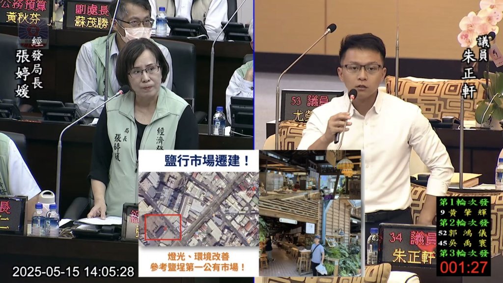 爭取鹽行市場遷建 朱正軒籲比照高雄鹽埕市場改建經驗 打造永康市場新亮點