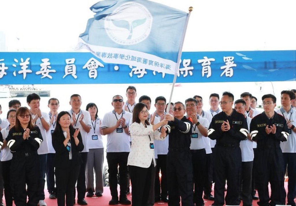 臺灣海域化學事故應變元年！ 首支海域化學事故專業技術小組 海洋日前隆重成軍