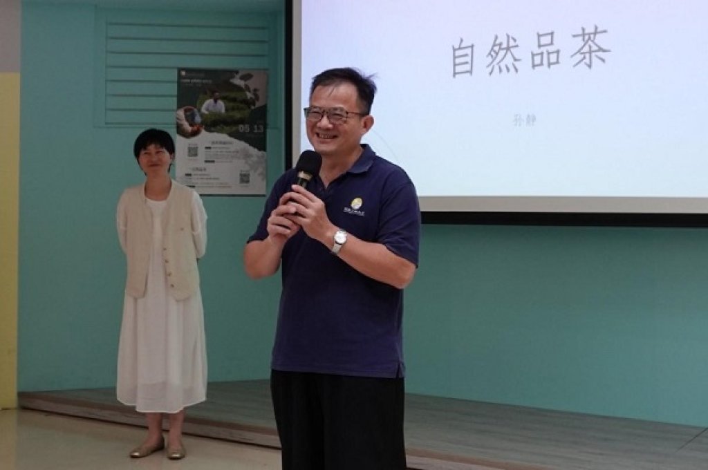 高雄大學Café Philo講座邀崑泰茶業分享永續茶道精神 以五感體驗茶香療「育」