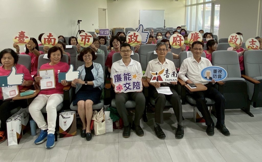 南市府辦理廉政志工教育訓練 激發創意學習 強化服務效能
