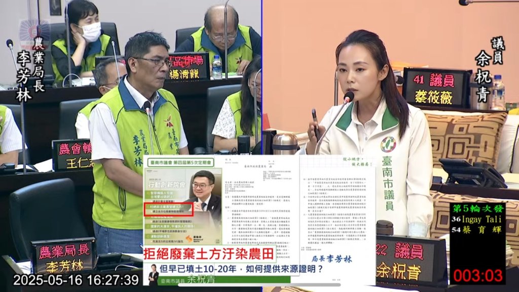 余柷青關注農地土方管控 請動保處主動跟民眾媒合認養 讓浪浪有家可歸