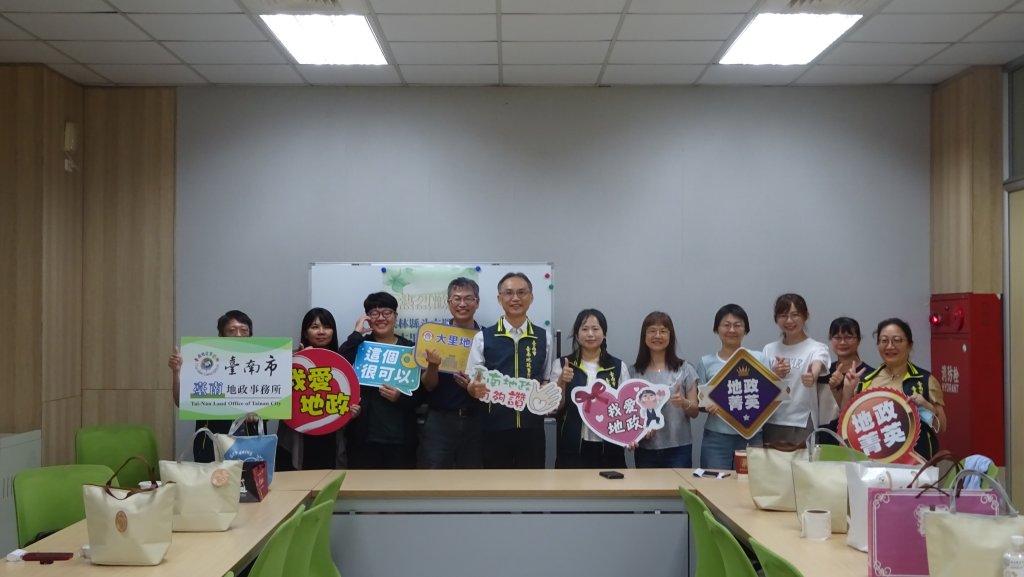 臺中大里、雲林斗六地政事務所聯合參訪臺南地政 交流分享多項地價業務