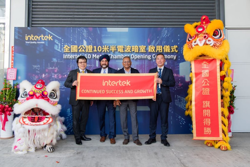 深耕電磁相容性測試領域新紀元　 Intertek全國公證啟用全新10米半電波暗室