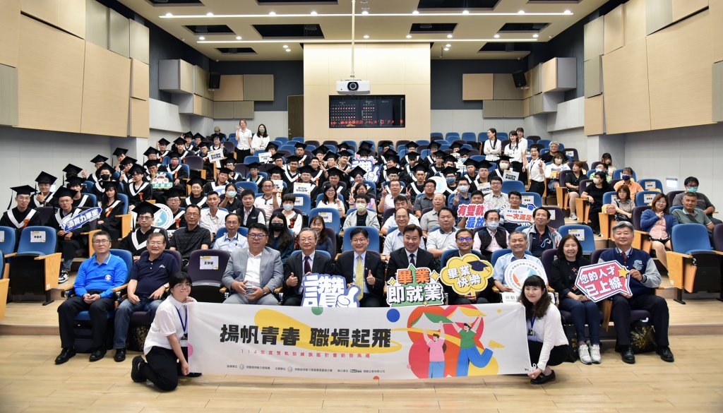 學經歷雙收  勞動部雙軌生「畢業即就業」