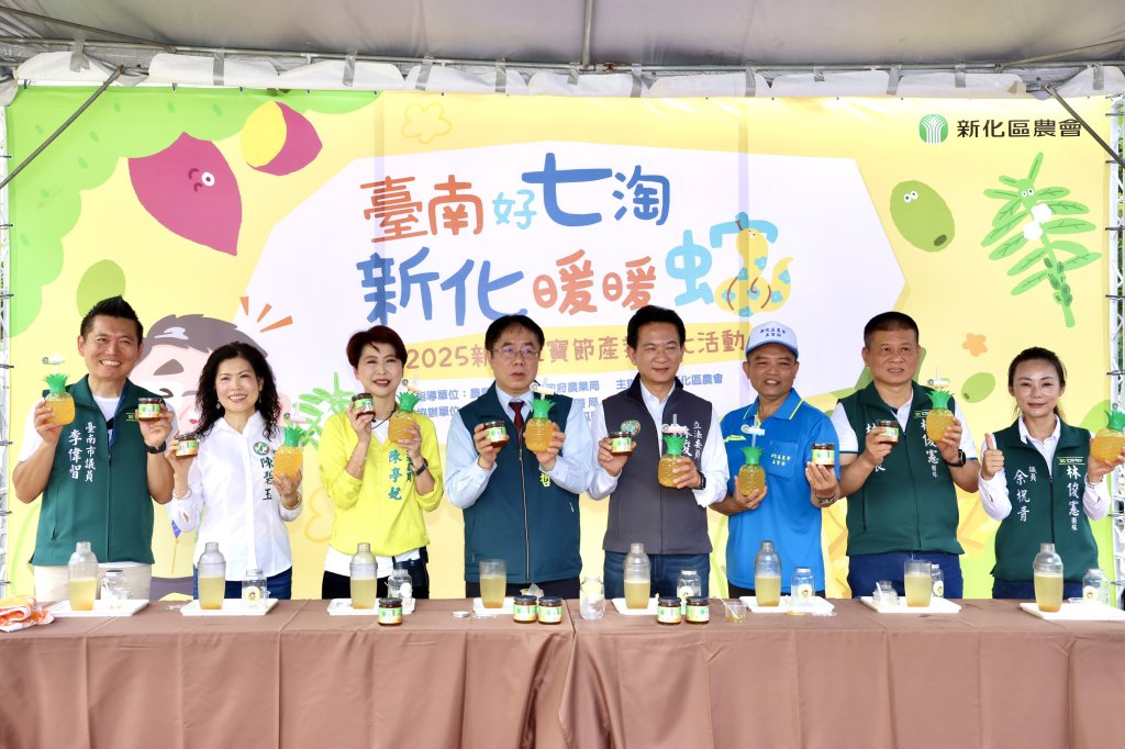 新化五寶節登場結合健走市集食農教育 黃偉哲：健康就是「新化五寶」