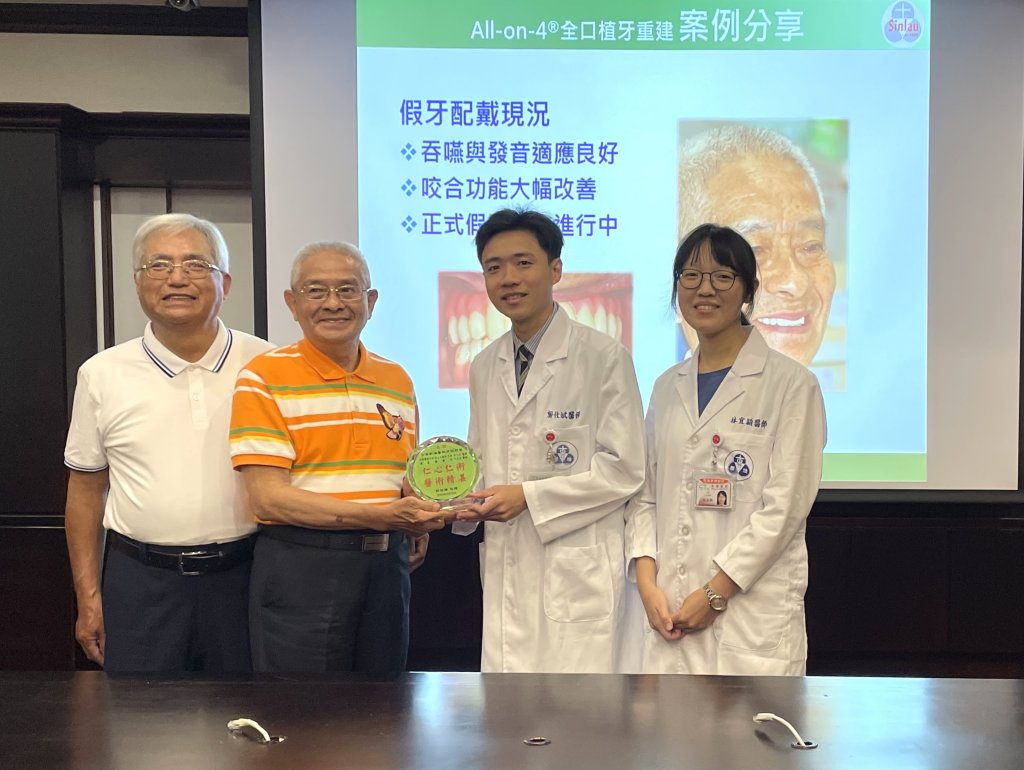7旬長者齒槽骨萎縮 All-on-4全口植牙重建治療 重拾咀嚼樂趣