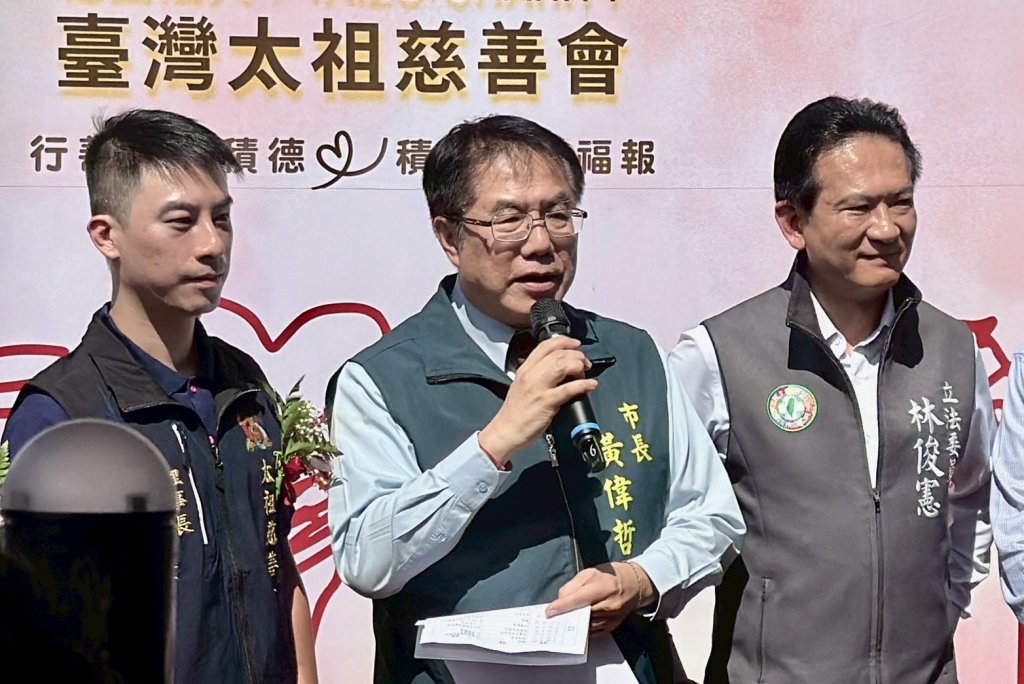 太祖慈善會與市府公私攜手照顧弱勢家戶 提升南市實物愛心銀行服務量